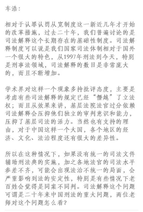 2025资料大全正版资料免费澳门,警惕虚假宣传,实证解答解释落实