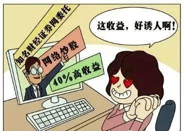 澳门一码一肖一特一中的警惕虚假宣传-全面释义、深度解答解释落实