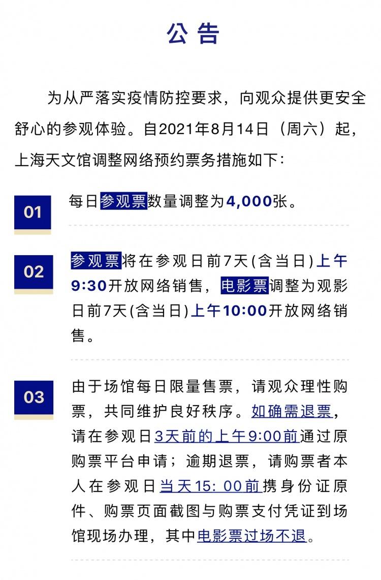新澳门最精准正最精准龙门蚕仔细释义、解释与落实、定量解答解释落实