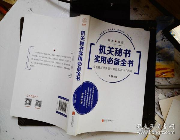 新澳最精准正最精准龙门,警惕虚假宣传、全面解答、构建解答解释落实