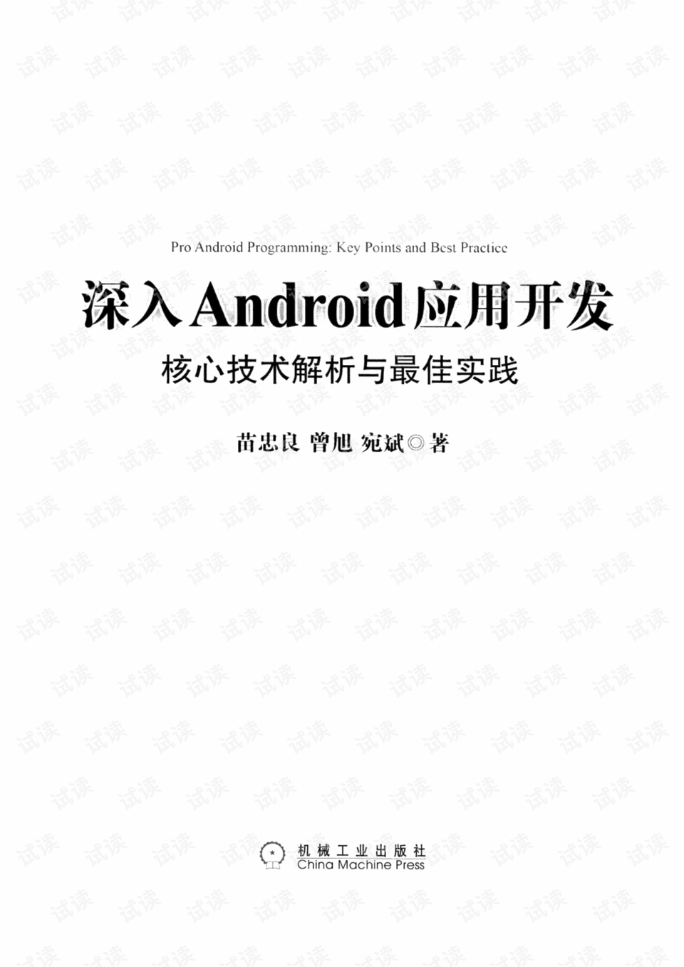 管家婆一码一省中奖100%警惕虚假宣传落实,科学解答解释落实