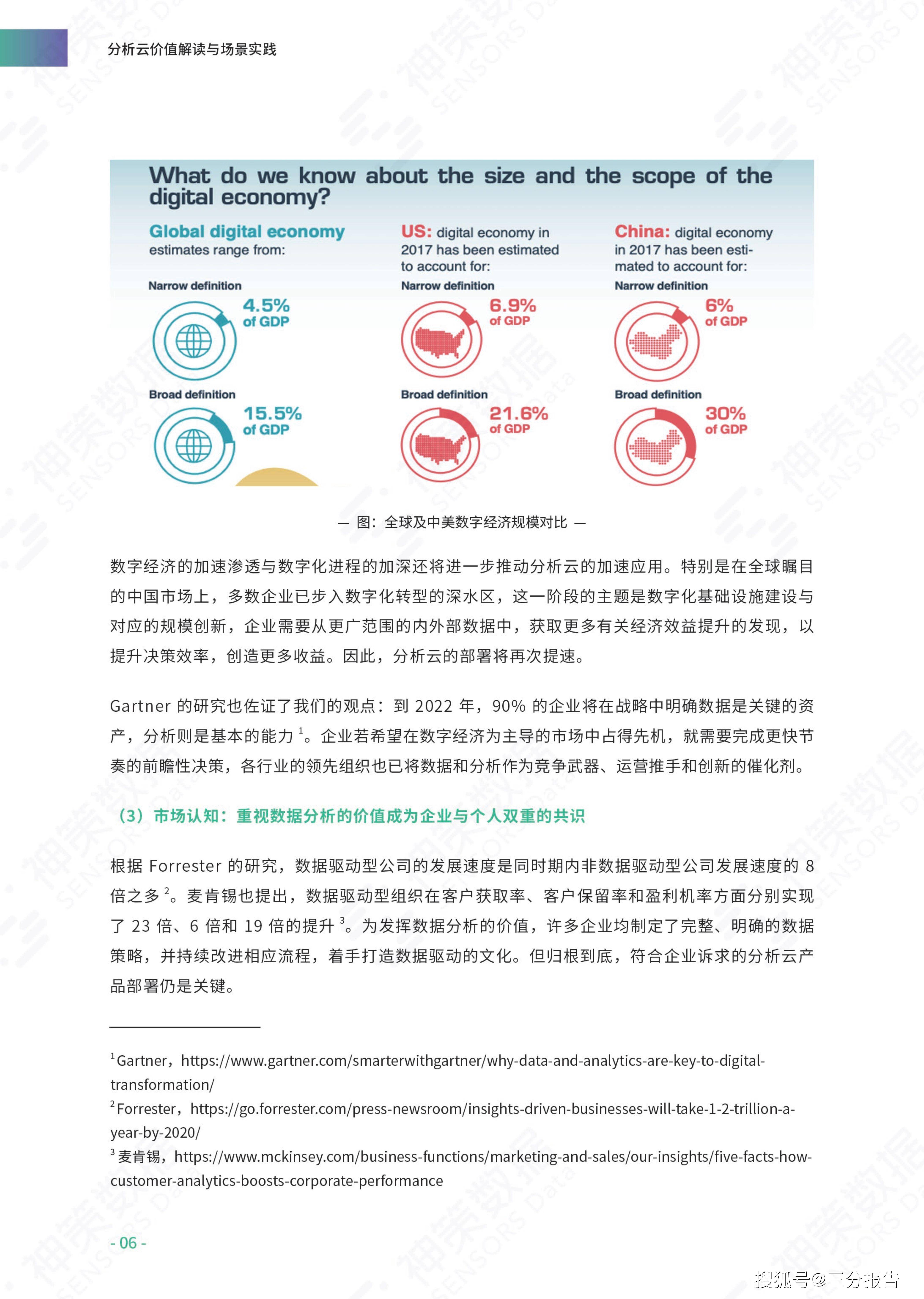 2025年新澳门今晚开奖结果精选解析、解释与落实、科学解答解释落实