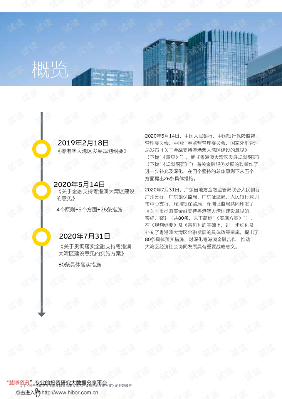 澳门管家婆100正确的全面释义、解释与落实、构建解答解释落实