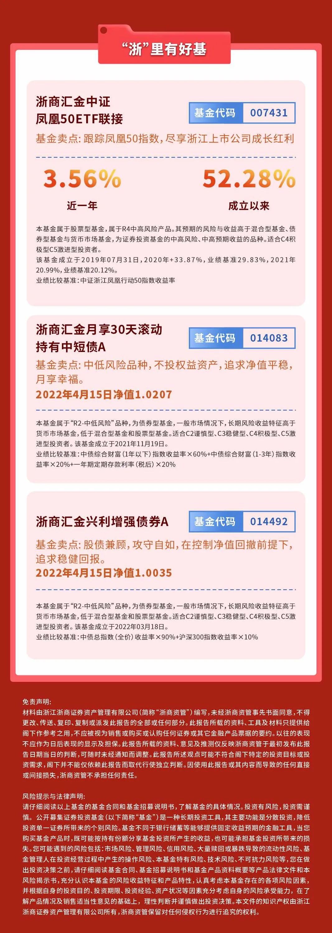 四肖三肖必开期期准精准请全面释义、解释与落实、综合解答解释落实