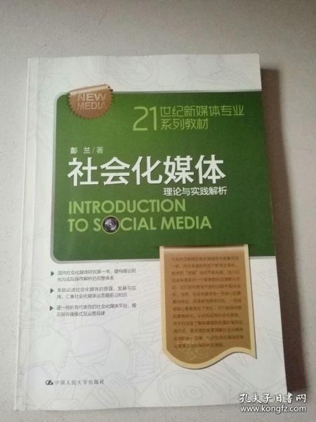 新澳门精准四肖期期中特公开1详细解答、时代解答解释落实